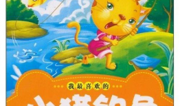 小猫种鱼的故事视频,智慧与坚持的鱼苗成长记