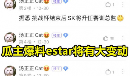 HL每日大赛反差吃瓜爆料,HL每日大赛爆料大揭秘